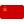 Bandera de Unión Soviética (URSS)